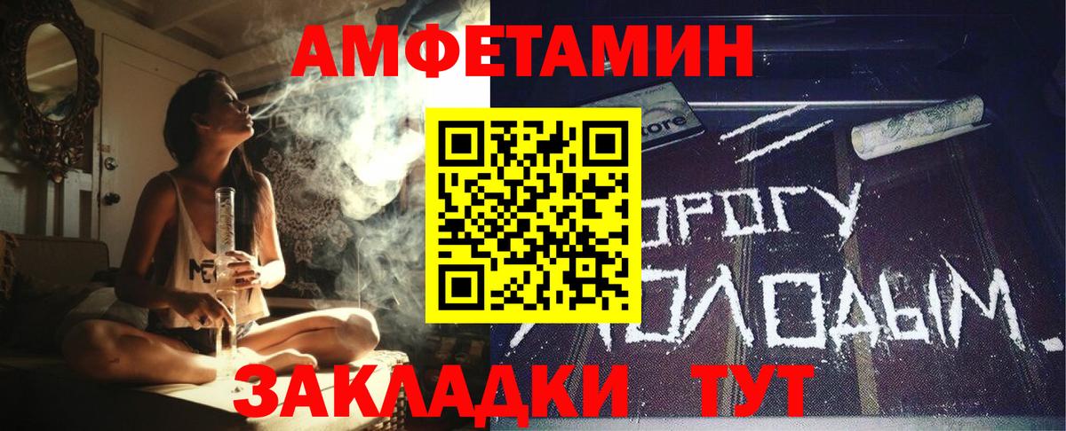 АМФ 98% Мценск