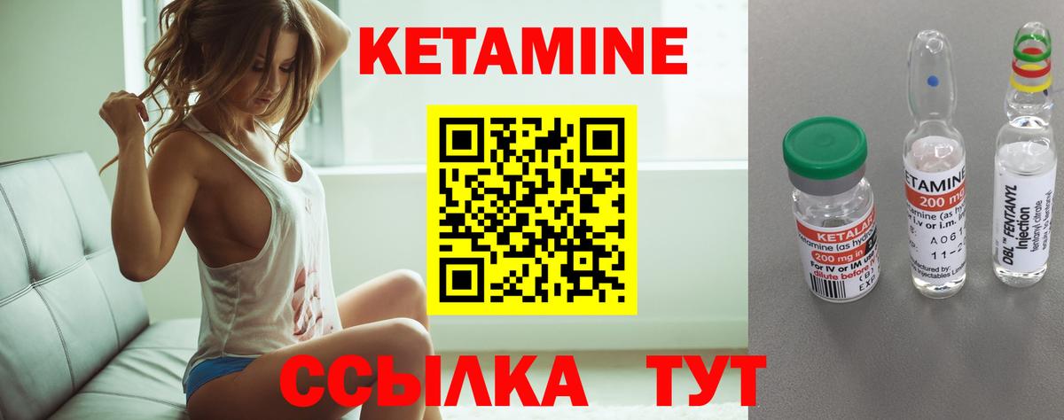 КЕТАМИН ketamine  ссылка на мегу ссылки  Мценск  Вход с VPN 