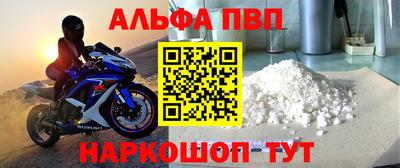 а пвп мука Тара