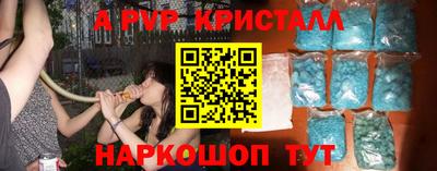 а пвп мука Тара