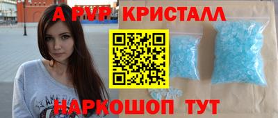 амф Тверь