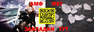 амф Тверь