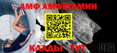 Альфа ПВП Татарск