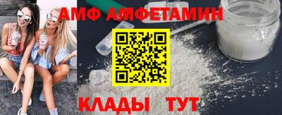амф Тверь