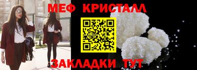 Альфа ПВП Татарск