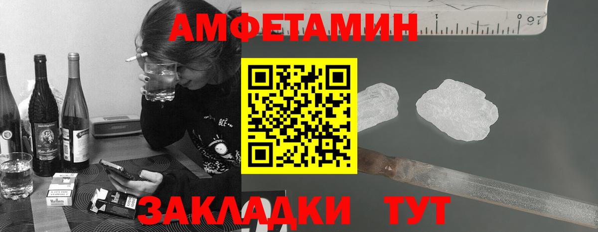 Мценск  Первитин витя  Вход с VPN  Первитин витя 