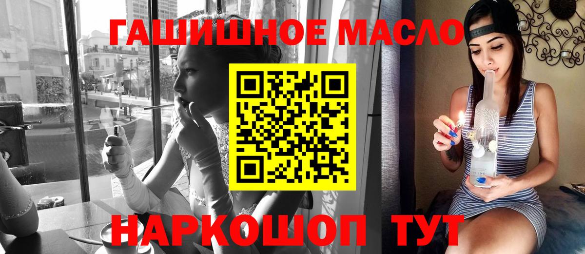 Дистиллят ТГК вейп с тгк  ТГК жижа  Мценск  Вход с VPN 