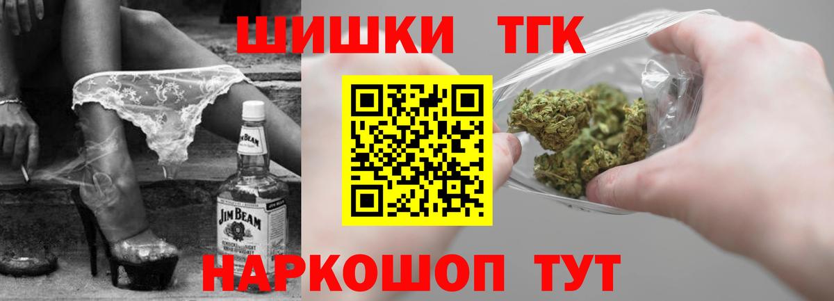 Каннабис планчик Мценск